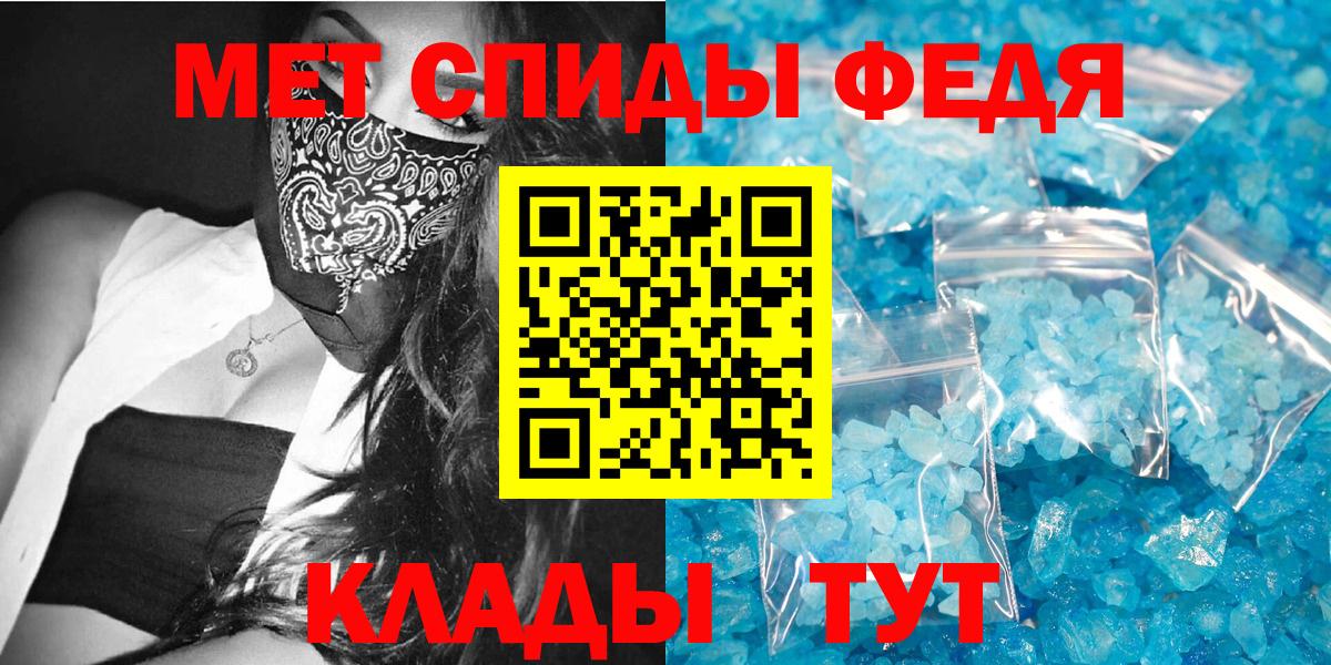 АМФ Premium Обь