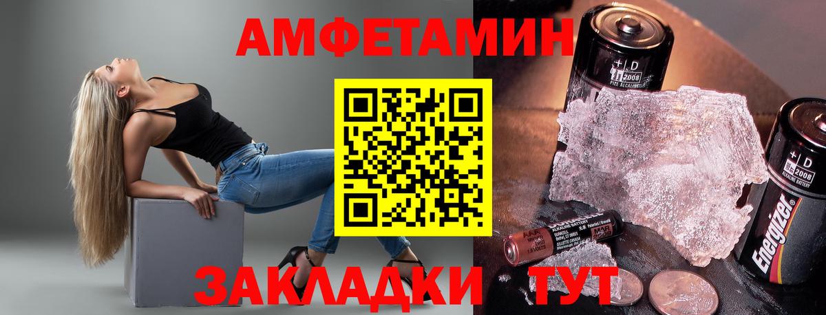 blacksprut ССЫЛКА  АМФ  Обь  Вход с VPN  АМФ 97% 
