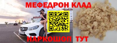 кокаин премиум Славянск-на-Кубани