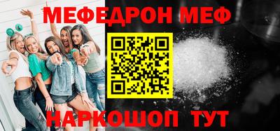 таблы Славгород
