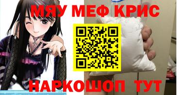 кокаин премиум Славянск-на-Кубани