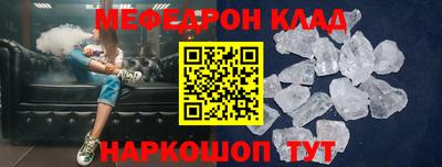 кокаин премиум Славянск-на-Кубани