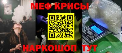 таблы Славгород