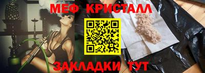 таблы Славгород