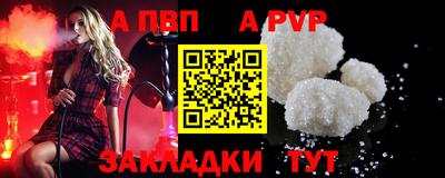 кокаин премиум Славянск-на-Кубани