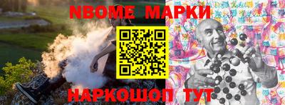 мефедрон мука Сланцы