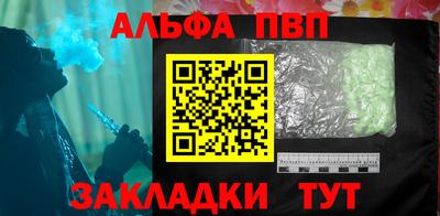 кокаин премиум Славянск-на-Кубани
