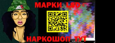 таблы Славгород