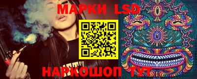 мефедрон мука Сланцы