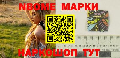 мефедрон мука Сланцы