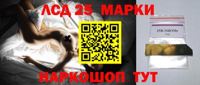 мефедрон мука Сланцы