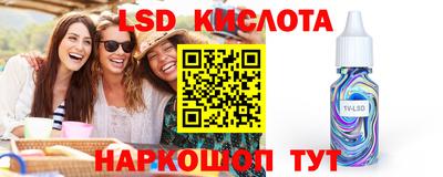 мефедрон мука Сланцы