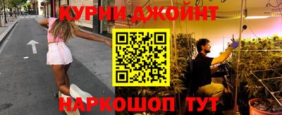 кокаин премиум Славянск-на-Кубани