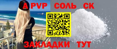 таблы Славгород