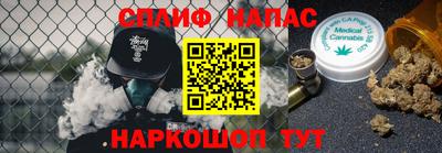 мефедрон мука Сланцы