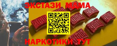 таблы Славгород