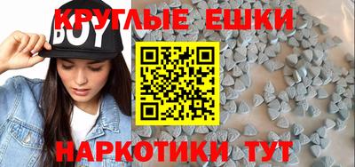 мефедрон мука Сланцы