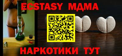 мефедрон мука Сланцы