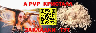 таблы Славгород