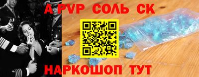 мефедрон мука Сланцы