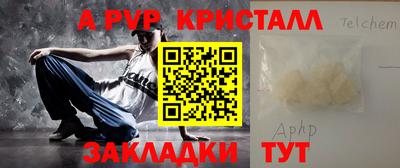 кокаин премиум Славянск-на-Кубани