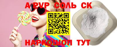 таблы Славгород