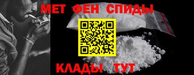 мефедрон мука Сланцы
