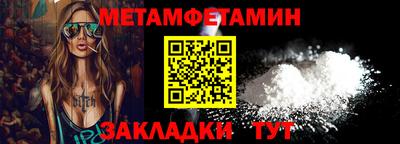 мефедрон мука Сланцы