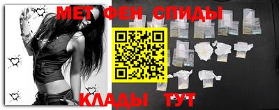 мефедрон мука Сланцы