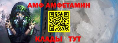 мефедрон мука Сланцы