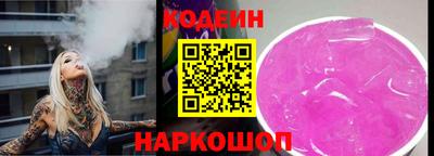 кокаин премиум Славянск-на-Кубани