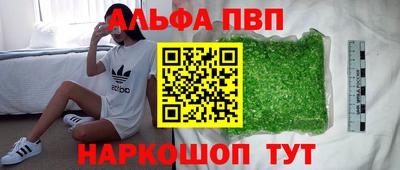 кокаин премиум Славянск-на-Кубани