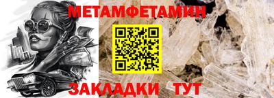 таблы Славгород