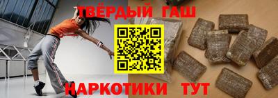 мефедрон мука Сланцы