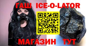 мефедрон мука Сланцы