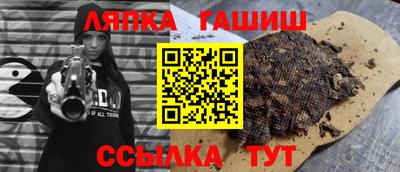 мефедрон мука Сланцы