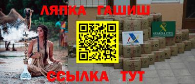 таблы Славгород