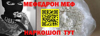 таблы Славгород