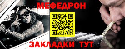 кокаин премиум Славянск-на-Кубани