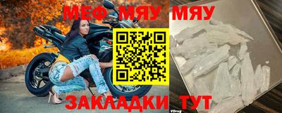 кокаин премиум Славянск-на-Кубани