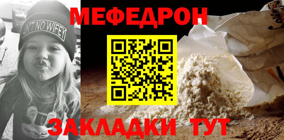МЕФ  Обь