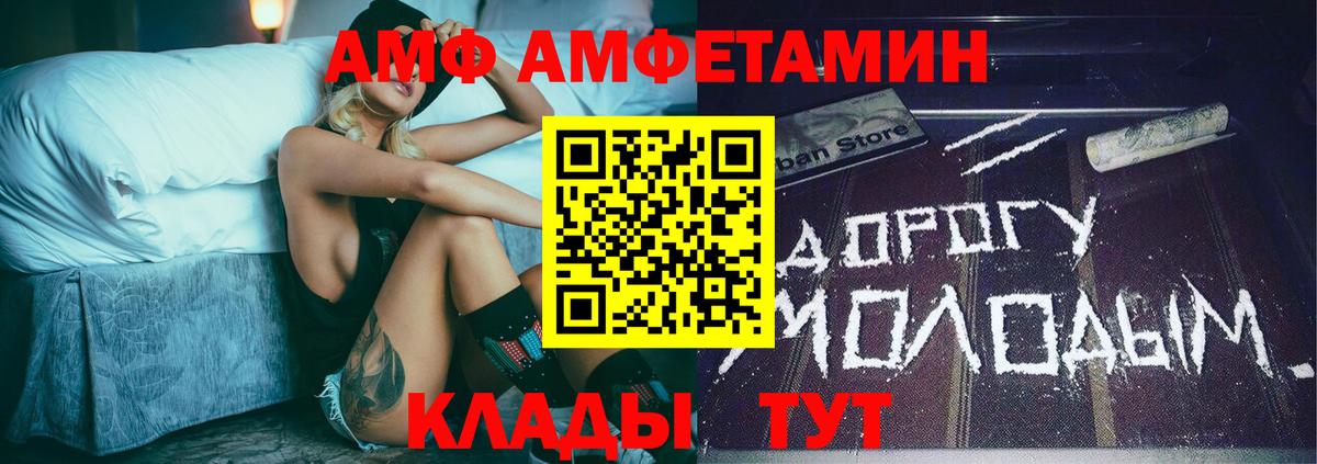 МЕТАМФЕТАМИН витя Обь
