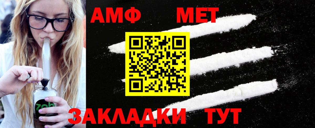 Метамфетамин Декстрометамфетамин 99.9%  Вход с VPN  Обь 