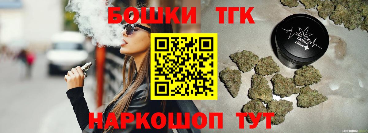 Бошки Шишки индика Обь