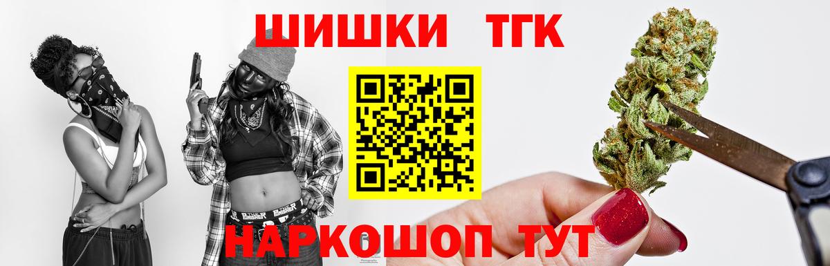Марихуана AK-47  Канабис индика  Бошки Шишки конопля  Обь  Каннабис ГИДРОПОН  Вход с VPN 